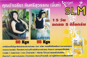 Agel SLM before and after lost weight 