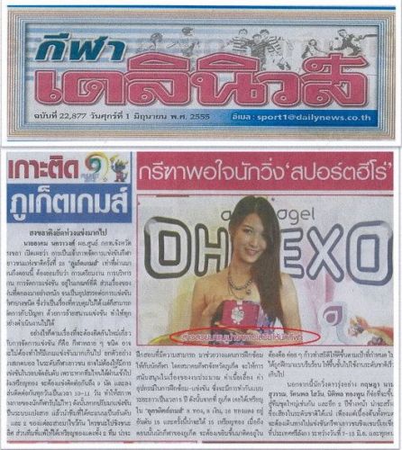 agel-news-paper-sports-hero-thai-national team